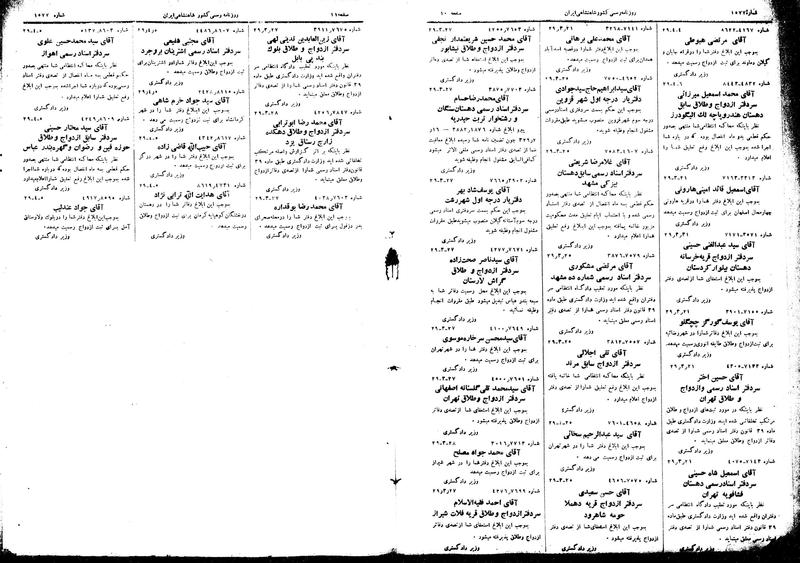 پرونده:Moz16 47.pdf