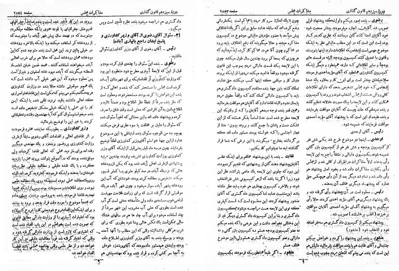 پرونده:Moz 13 168.pdf