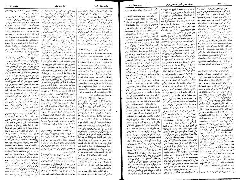 پرونده:Moz 15 25a.pdf