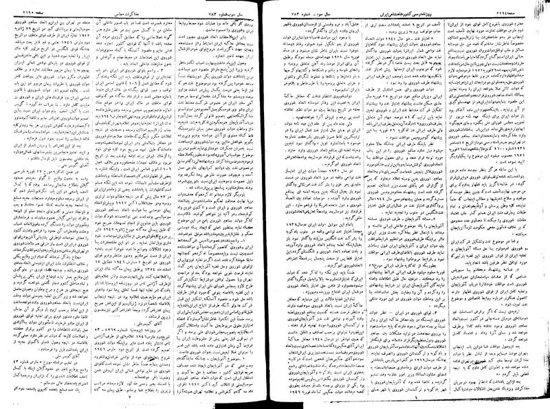 پرونده:Moz 15 25a.pdf