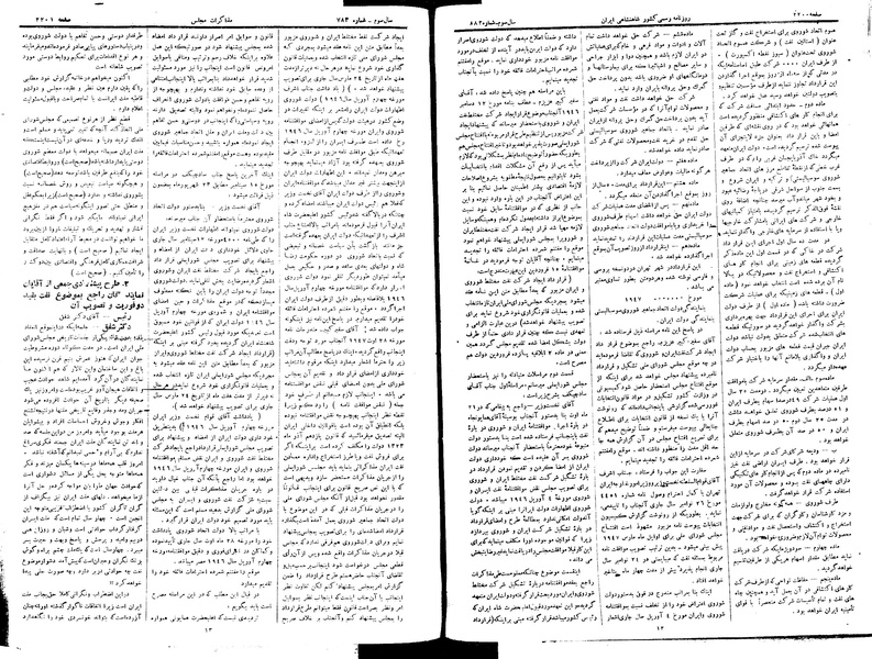 پرونده:Moz 15 25a.pdf