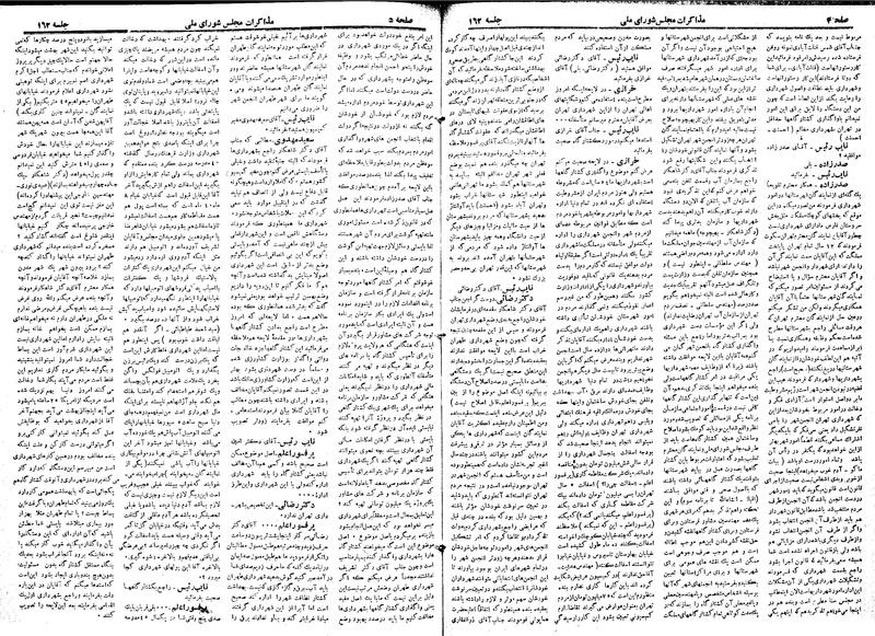 پرونده:Moz 19 162.pdf
