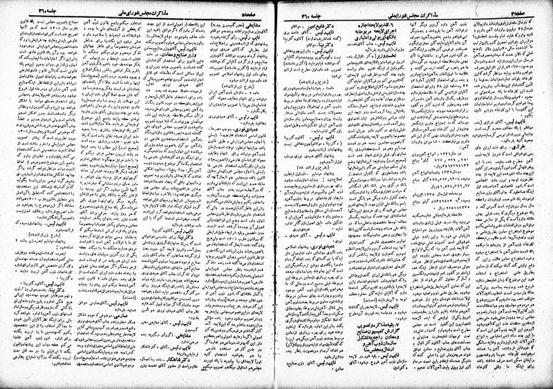 پرونده:Moz 19 360.pdf