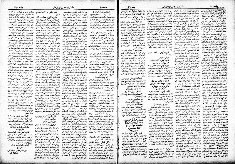 پرونده:Moz 19 360.pdf