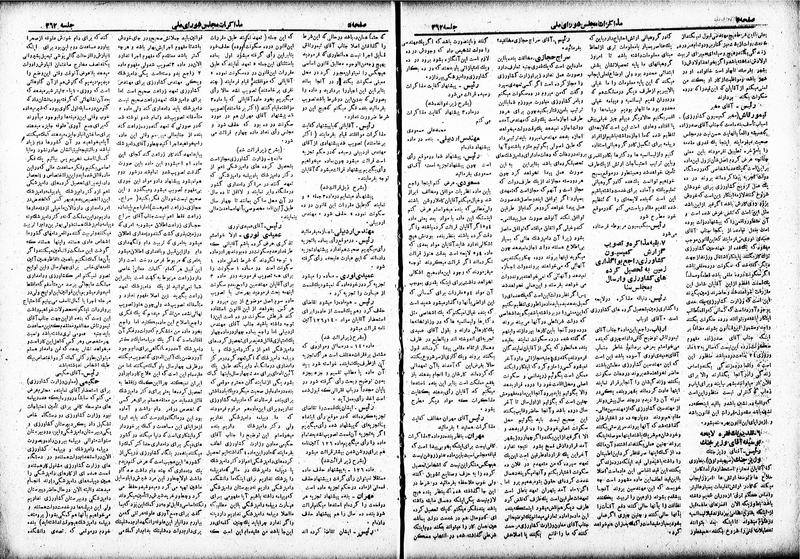 پرونده:Moz 19 362.pdf