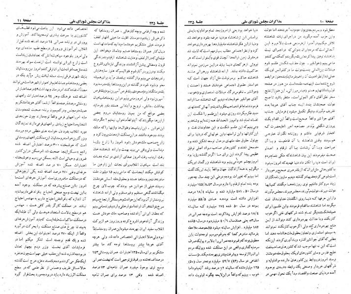 پرونده:Moz 22 235.pdf