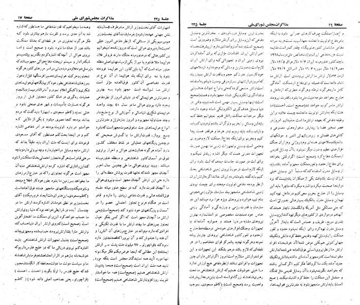 پرونده:Moz 22 235.pdf