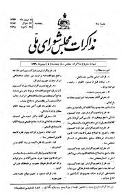 → صفحهٔ قبلی