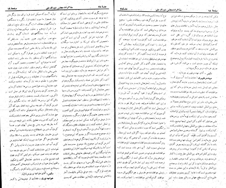 پرونده:Moz 22 28.pdf