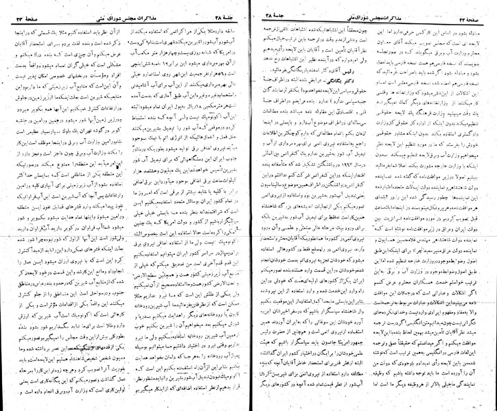 پرونده:Moz 22 28.pdf