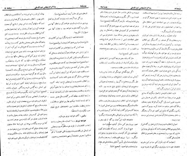 پرونده:Moz 22 28.pdf