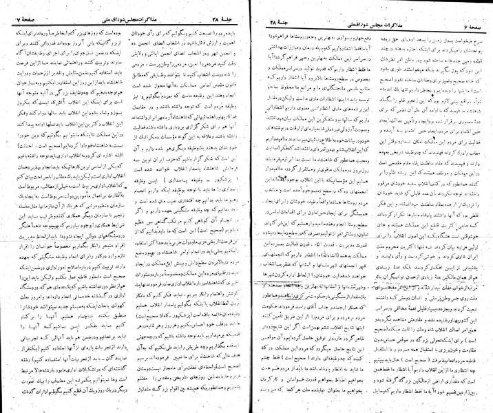 پرونده:Moz 22 28.pdf