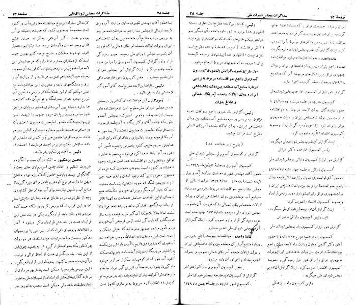 پرونده:Moz 22 28.pdf