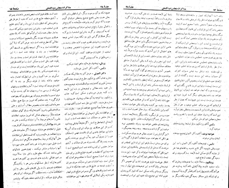 پرونده:Moz 22 28.pdf