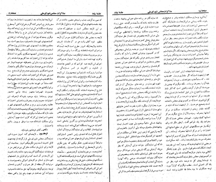 پرونده:Moz 23 178.pdf