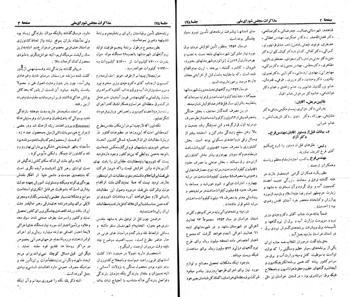 پرونده:Moz 23 178.pdf