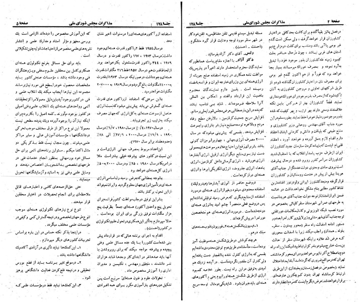 پرونده:Moz 23 178.pdf