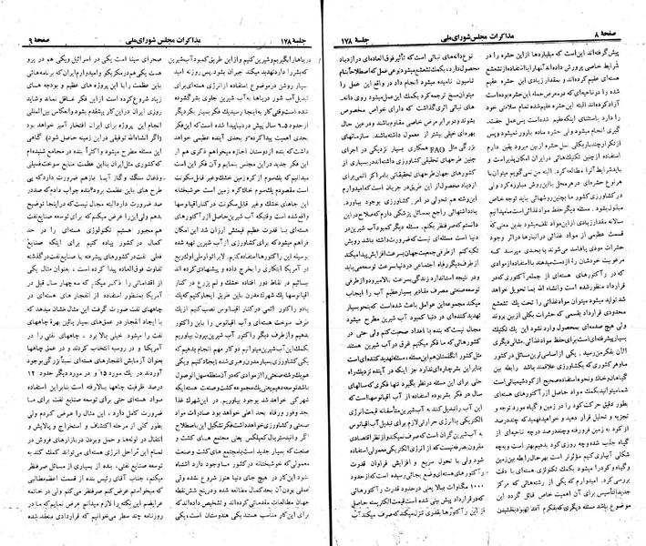 پرونده:Moz 23 178.pdf