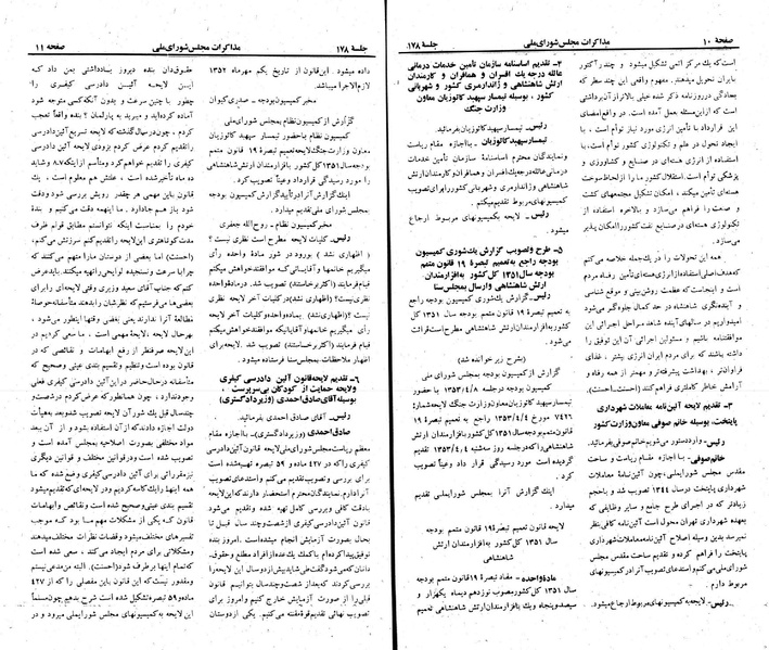 پرونده:Moz 23 178.pdf