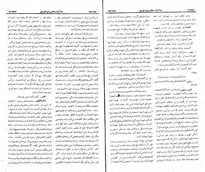 پرونده:Moz 23 178.pdf