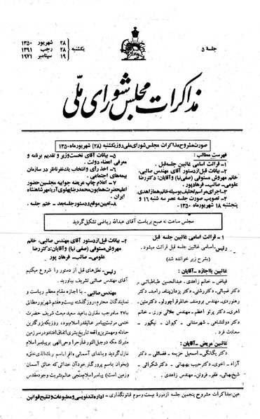 پرونده:Moz 23 5.pdf