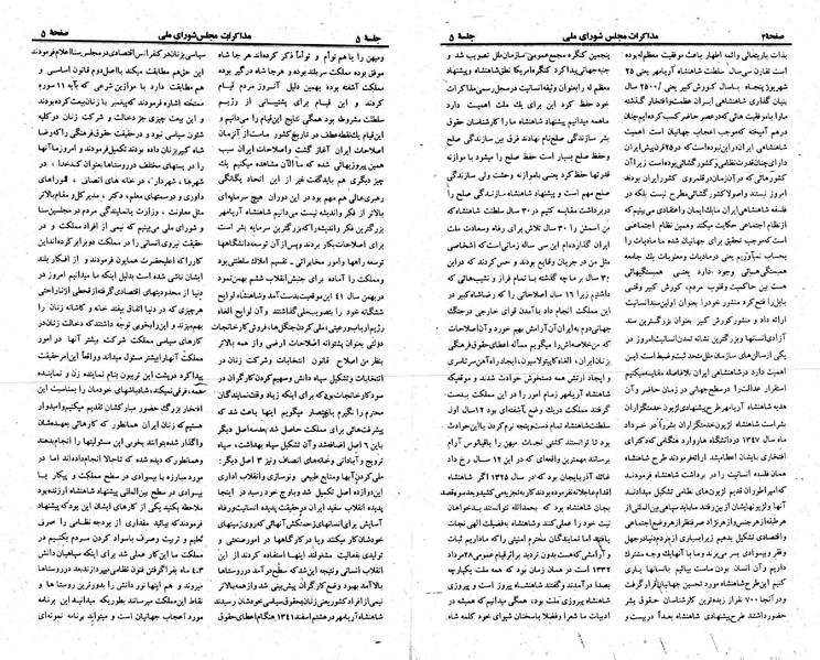 پرونده:Moz 23 5.pdf