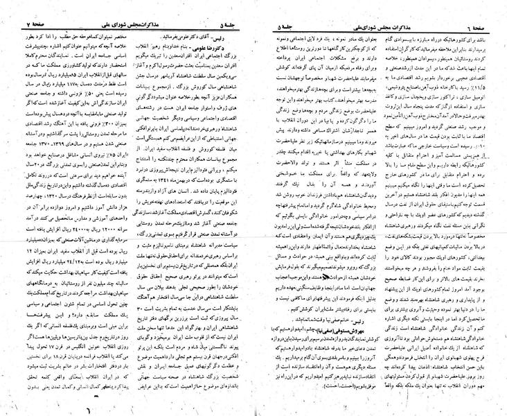 پرونده:Moz 23 5.pdf