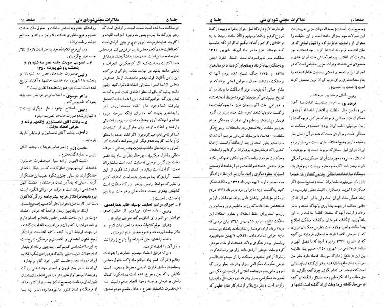 پرونده:Moz 23 5.pdf
