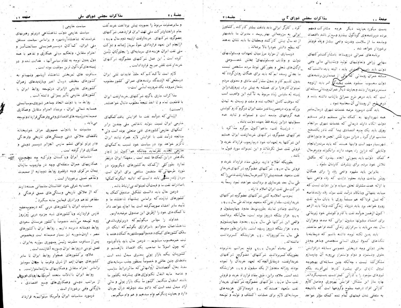 پرونده:Moz 24 21.pdf
