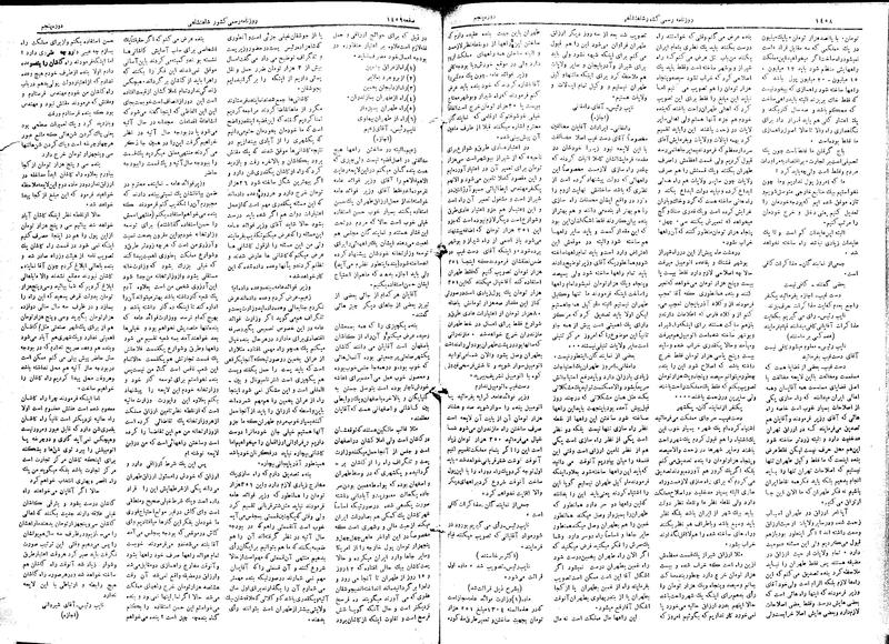پرونده:Moz 5 207.pdf
