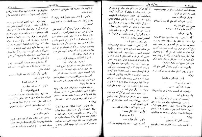 پرونده:Moz 6 80.pdf