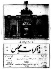 → صفحهٔ قبلی