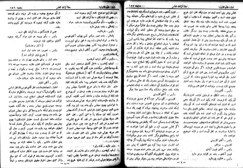 پرونده:Moz 7 13.pdf
