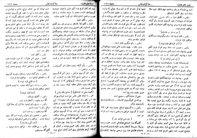 پرونده:Moz 7 13.pdf