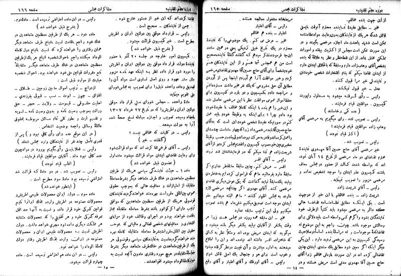 پرونده:Moz 7 13.pdf