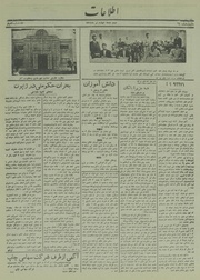 → صفحهٔ قبلی