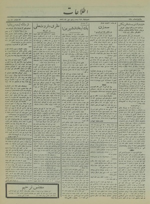 Ettelaat13161029.pdf