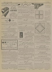 صفحهٔ بعدی ←