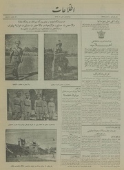 → صفحهٔ قبلی