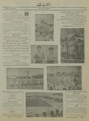 صفحهٔ بعدی ←