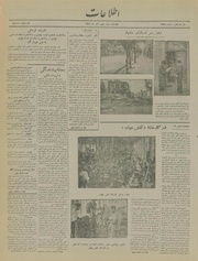 → صفحهٔ قبلی