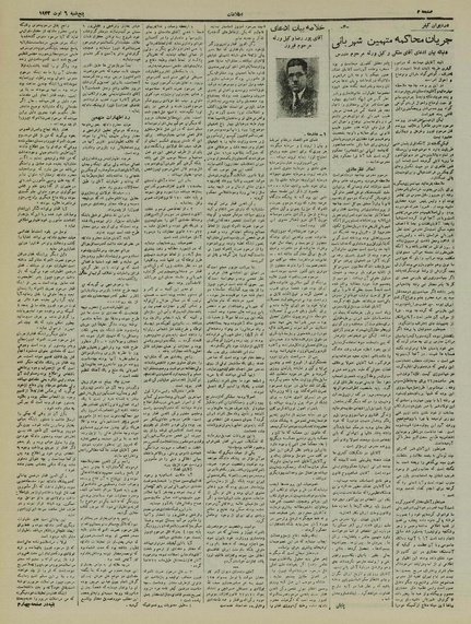 پرونده:Ettelaat13210515.pdf