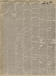 → صفحهٔ قبلی