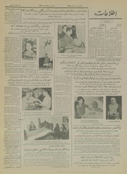 → صفحهٔ قبلی