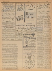 صفحهٔ بعدی ←