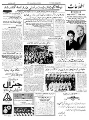 → صفحهٔ قبلی