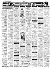 صفحهٔ بعدی ←