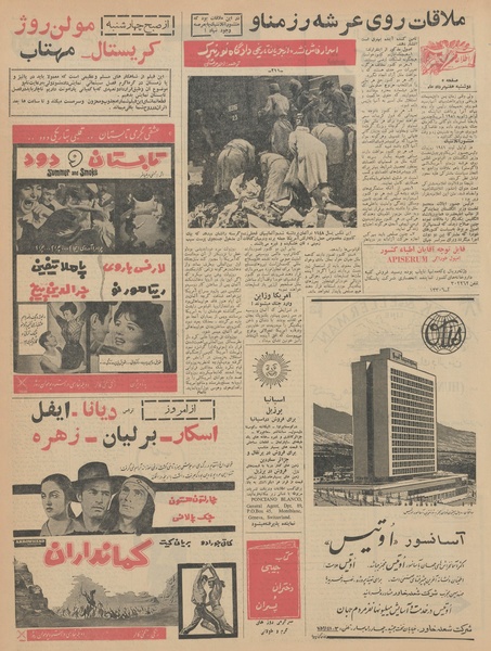 پرونده:Ettelaat13420507.pdf