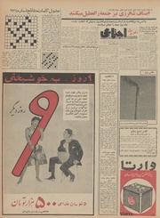 صفحهٔ بعدی ←