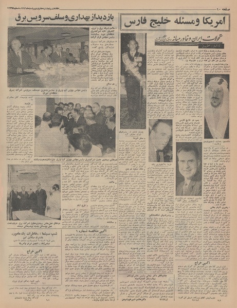 پرونده:Ettelaat13460207.pdf